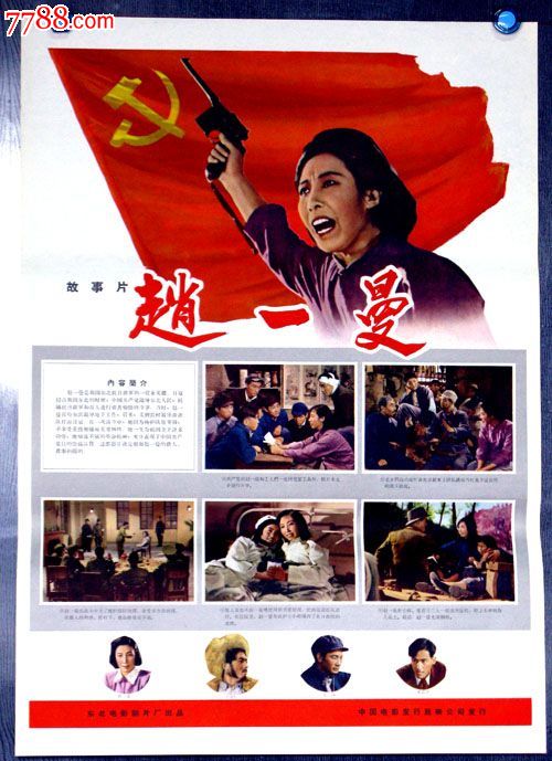 哪里可以办匈牙利ID